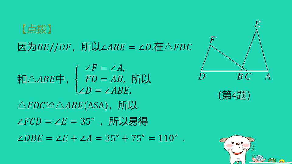 18259521第7页