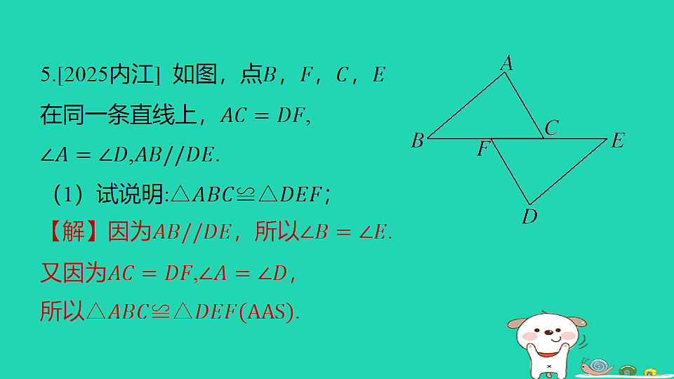 18259521第8页
