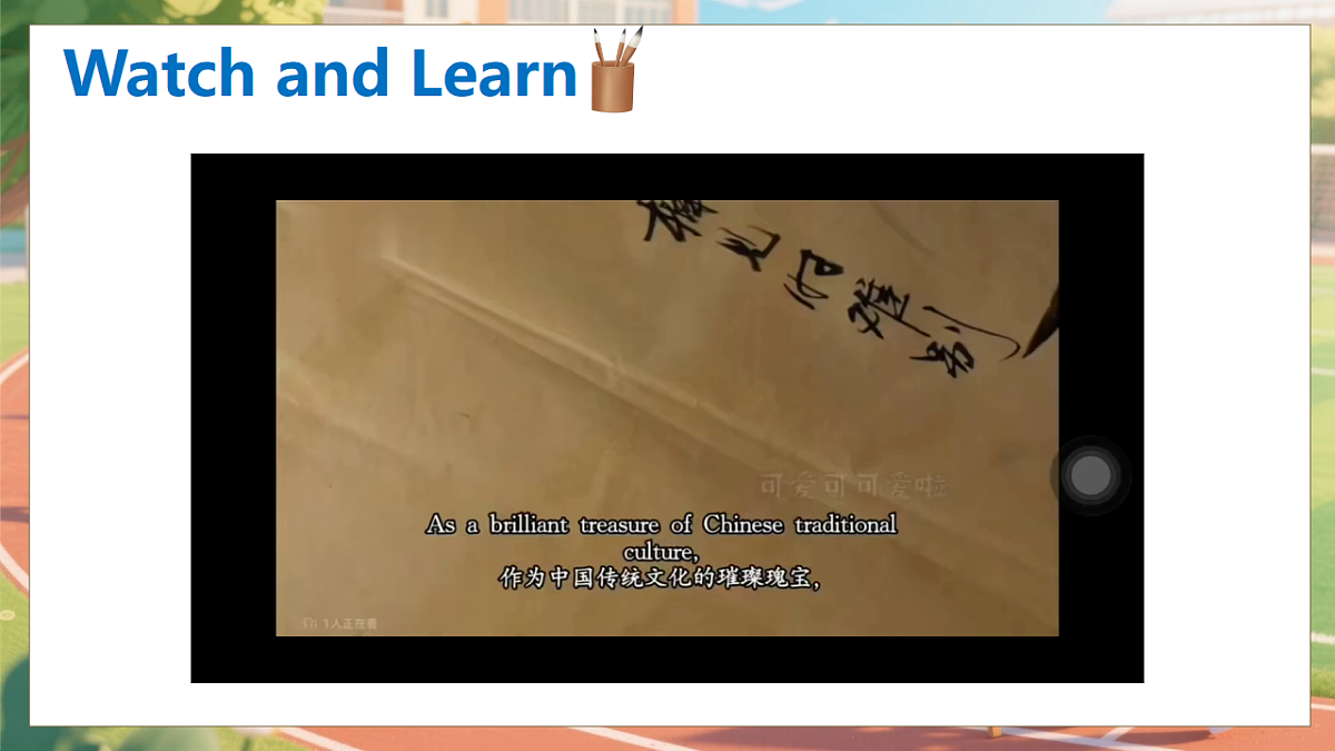 18259530第5页
