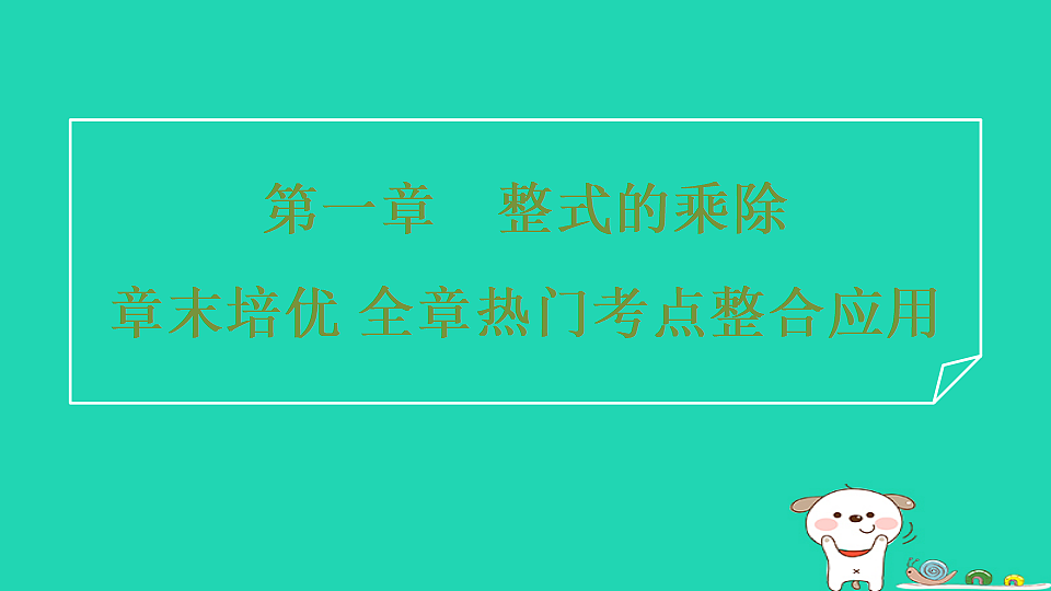 18259533第1页