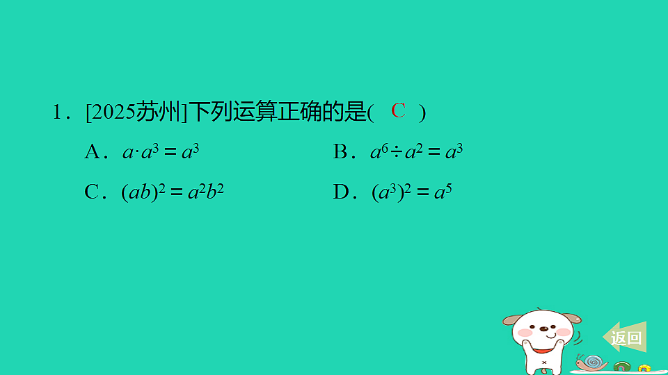 18259533第2页