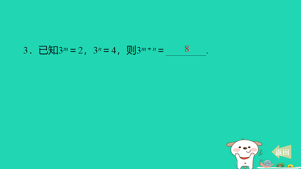 18259533第4页