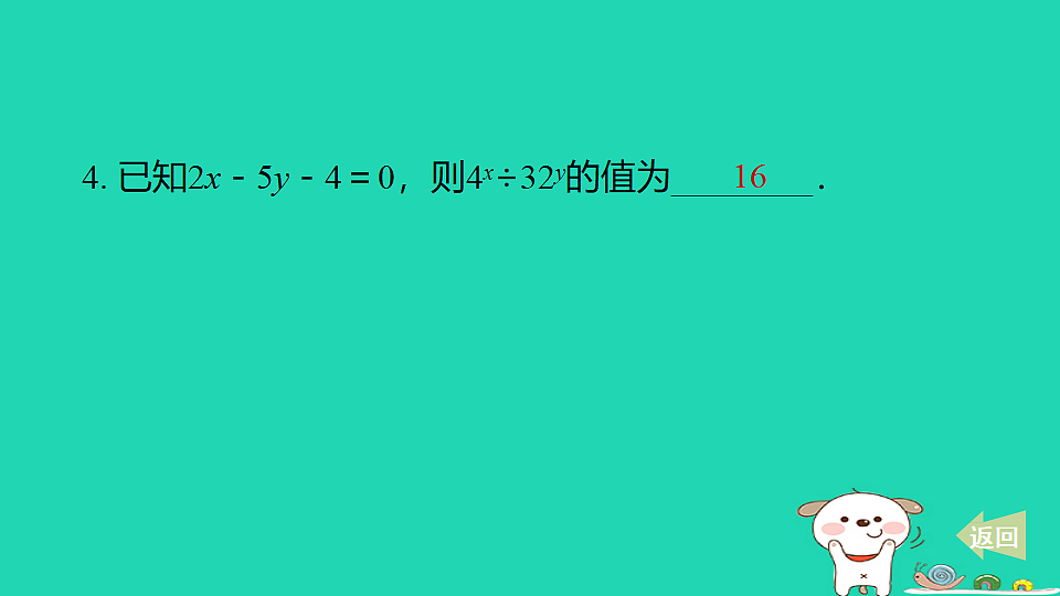 18259533第5页