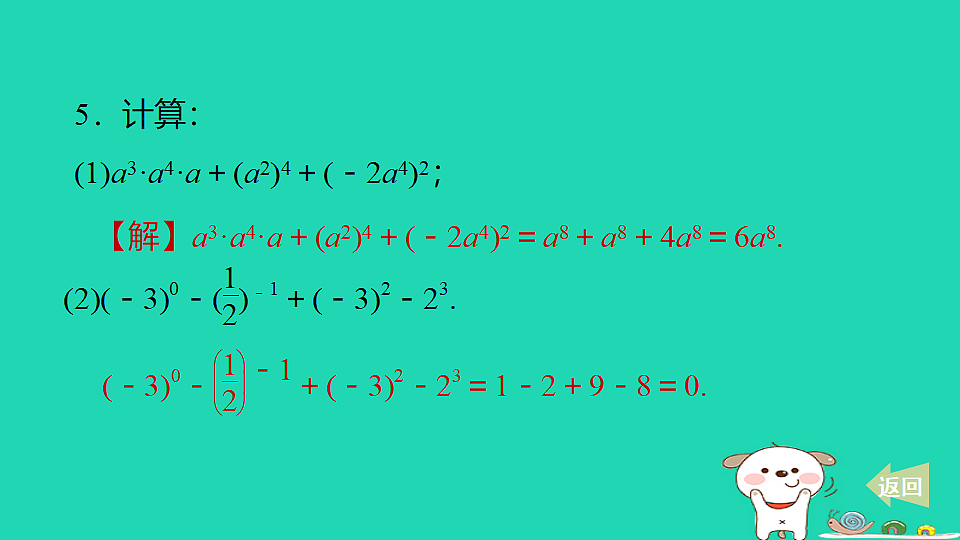 18259533第6页