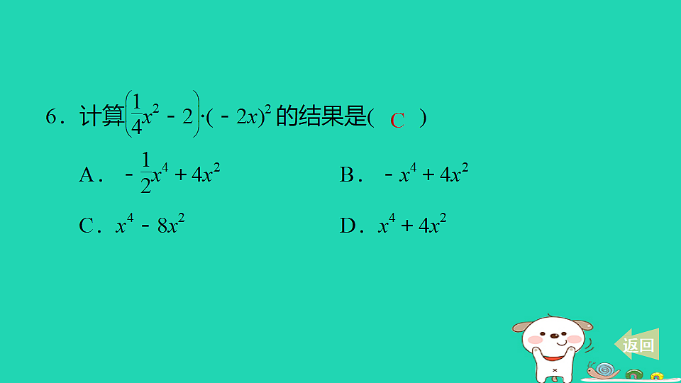 18259533第7页