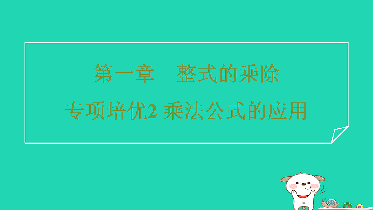 18259535第1页