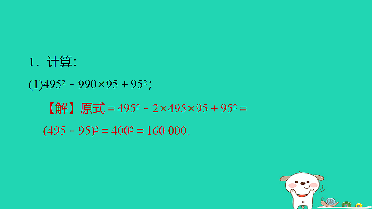 18259535第2页