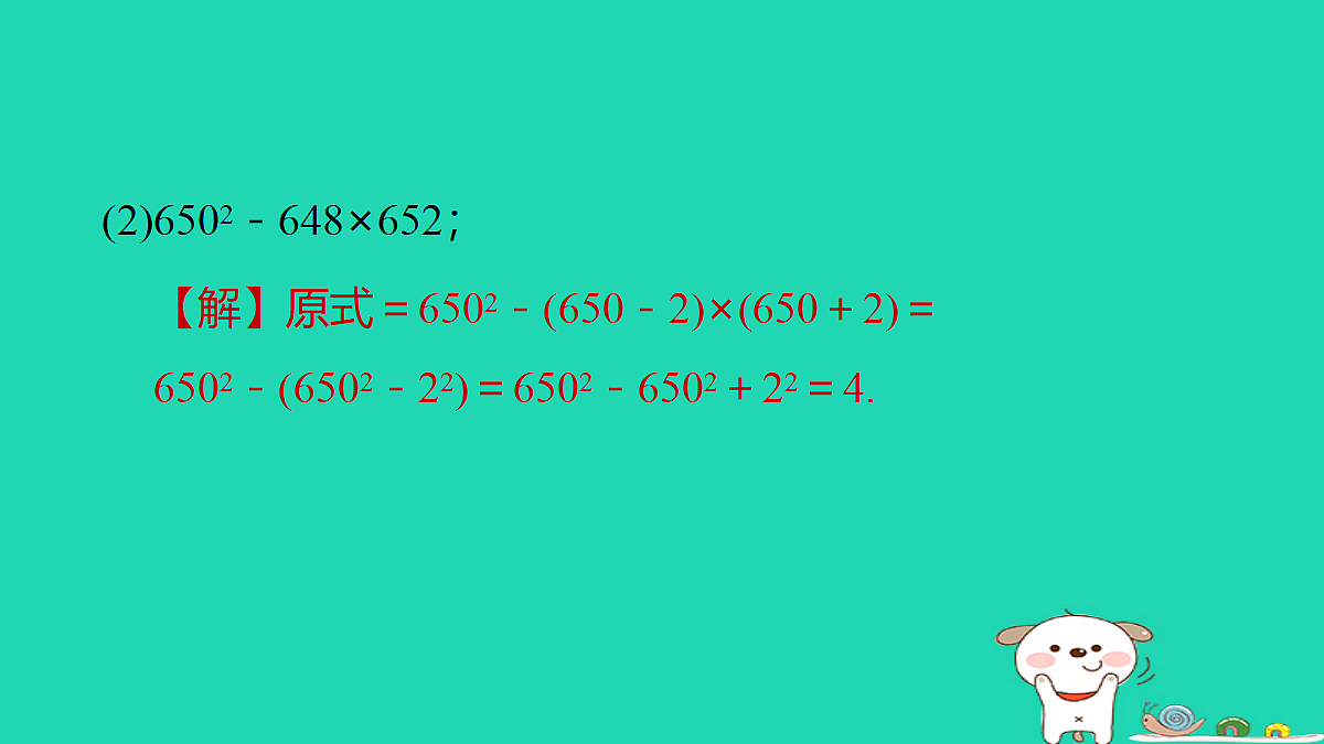 18259535第3页
