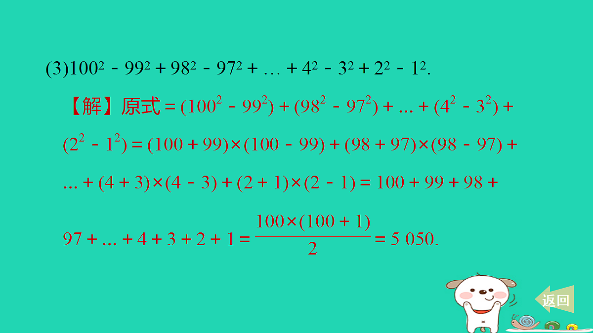 18259535第4页