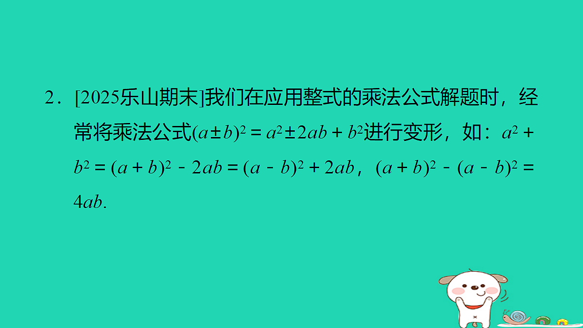 18259535第5页