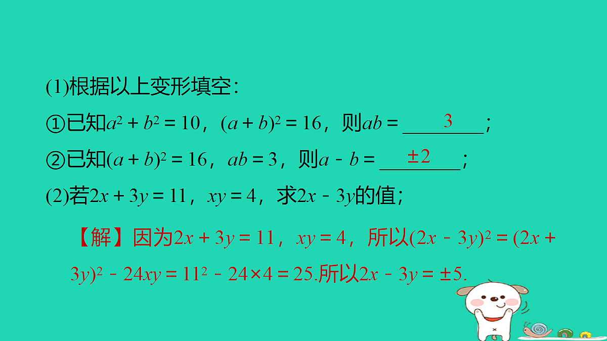 18259535第6页