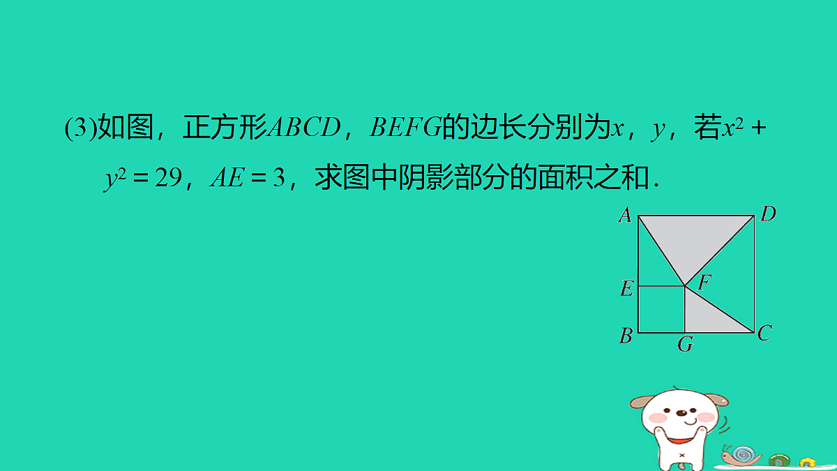 18259535第7页