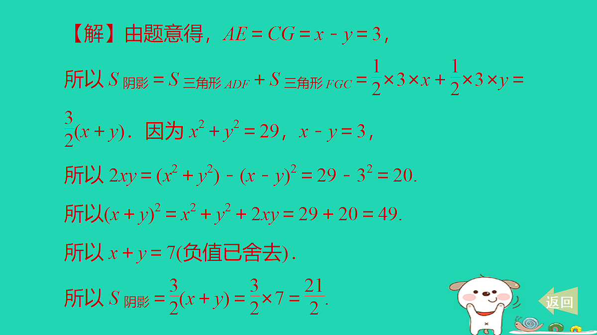 18259535第8页