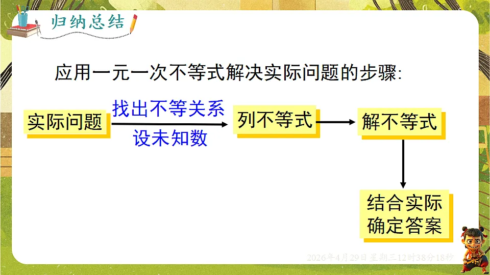 18259630第4页