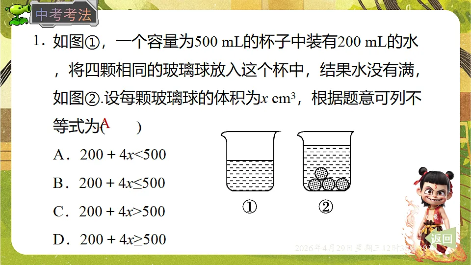 18259630第7页