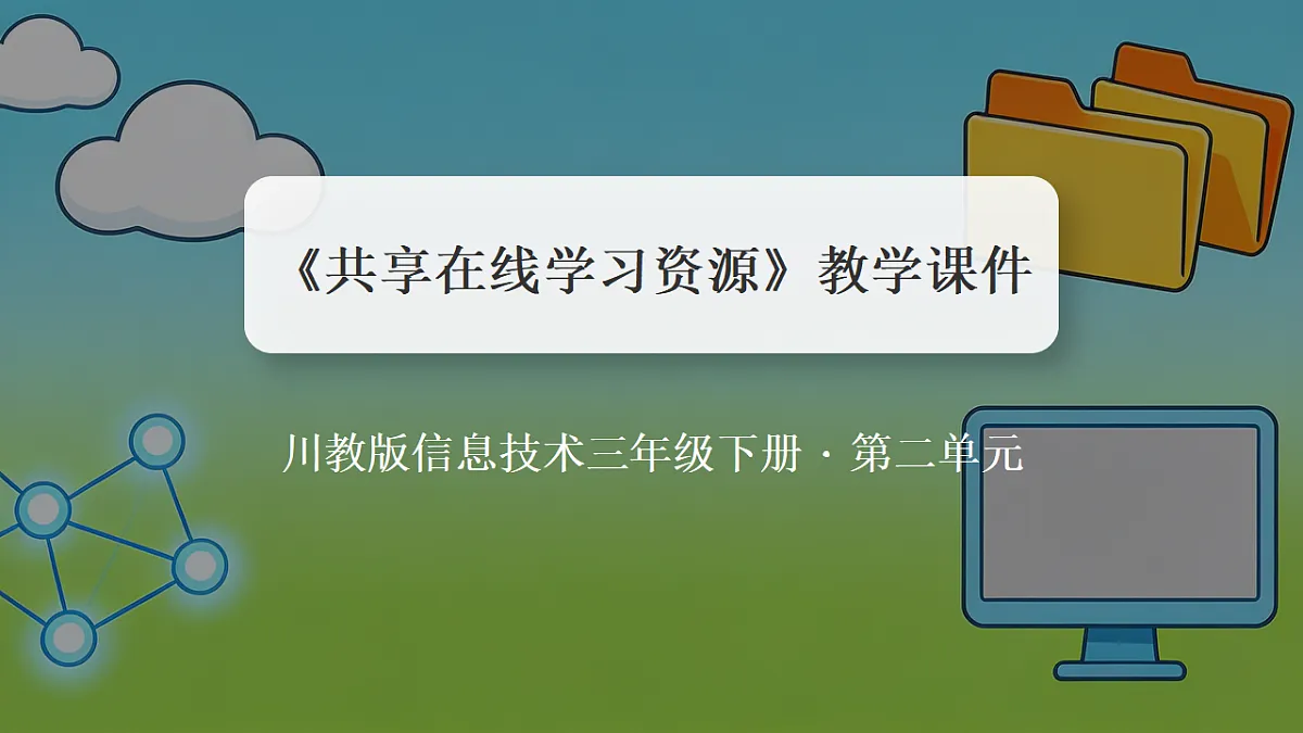 18260367第1页