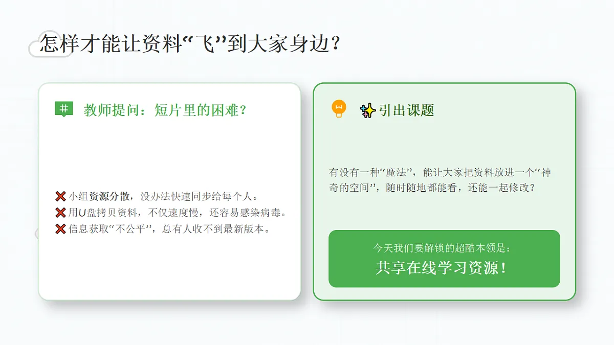 18260367第3页