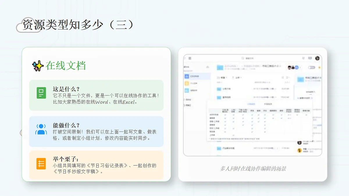 18260367第7页
