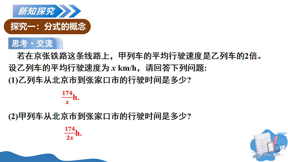 18260449第5页