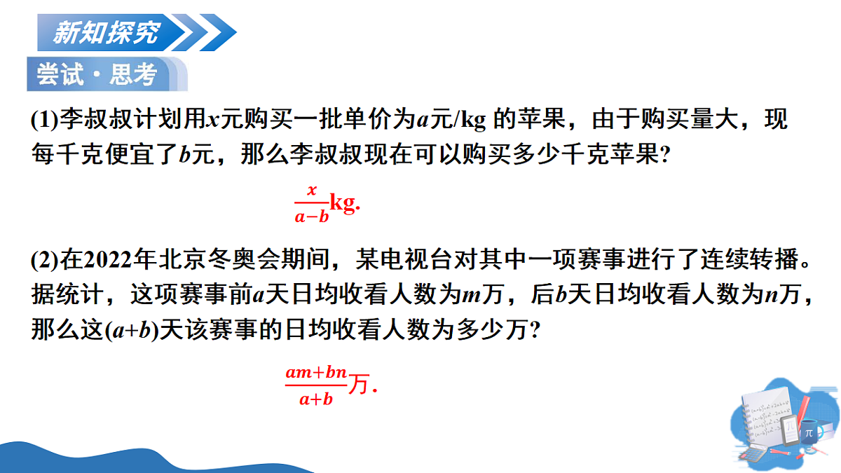 18260449第6页