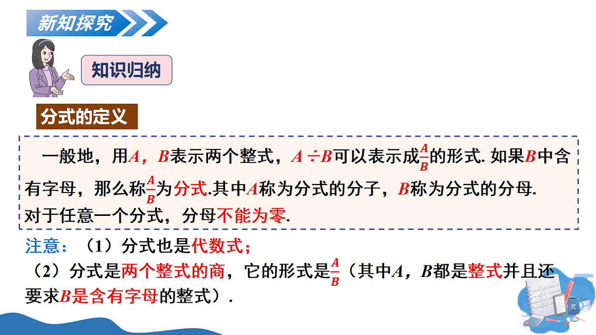18260449第8页