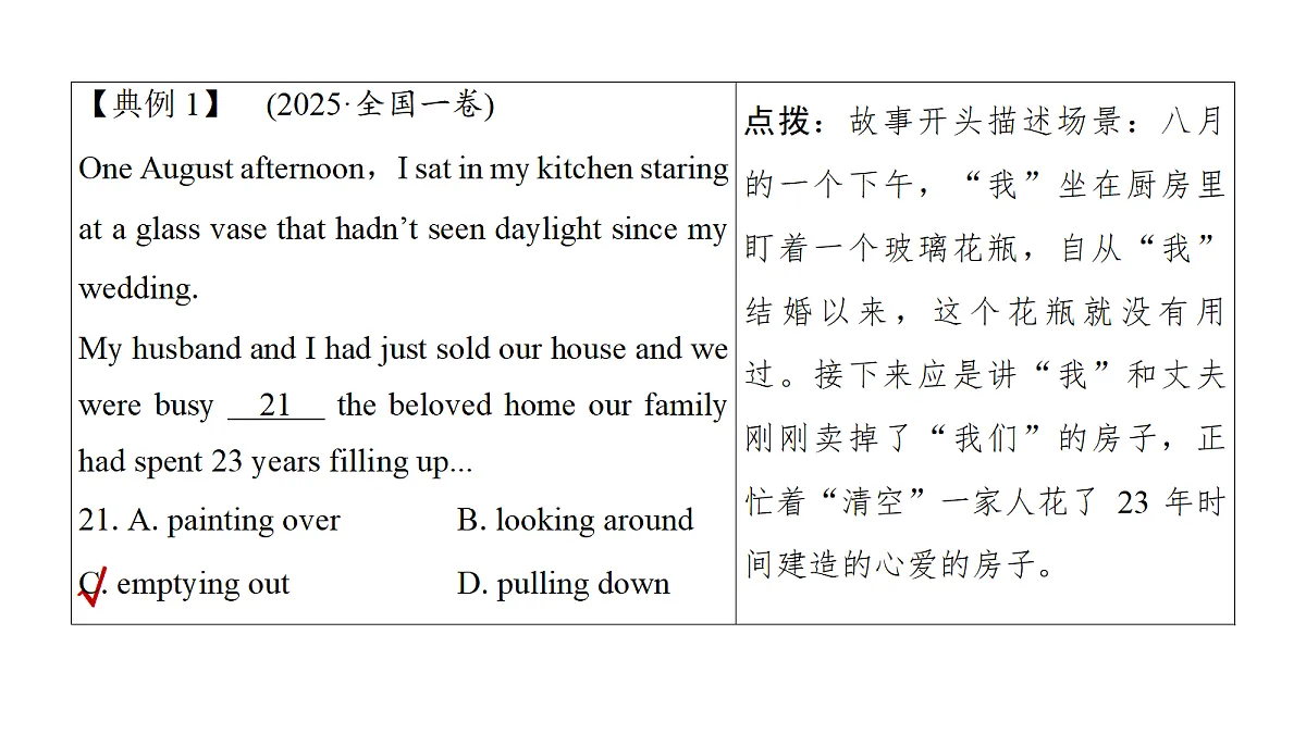 18260763第5页