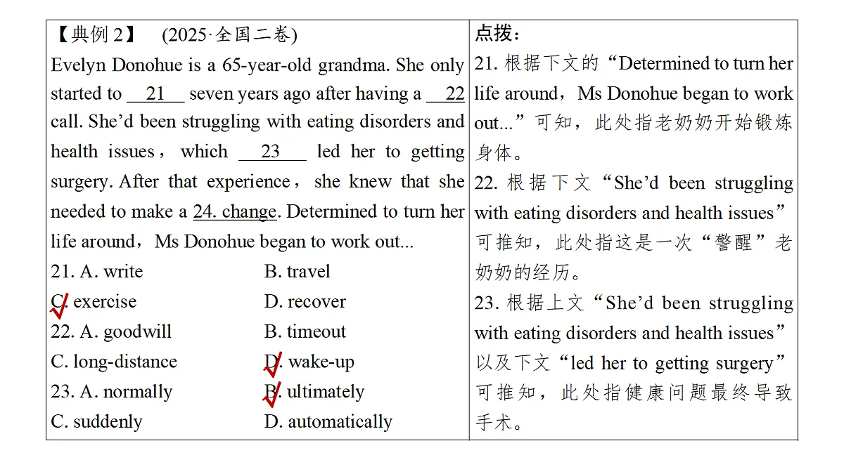 18260763第7页