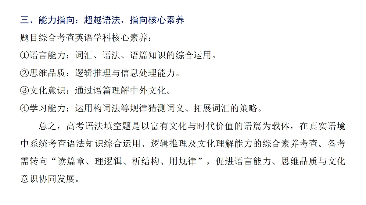 18260764第7页