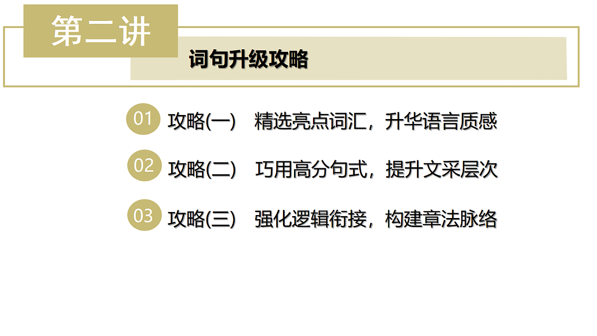 18260768第3页