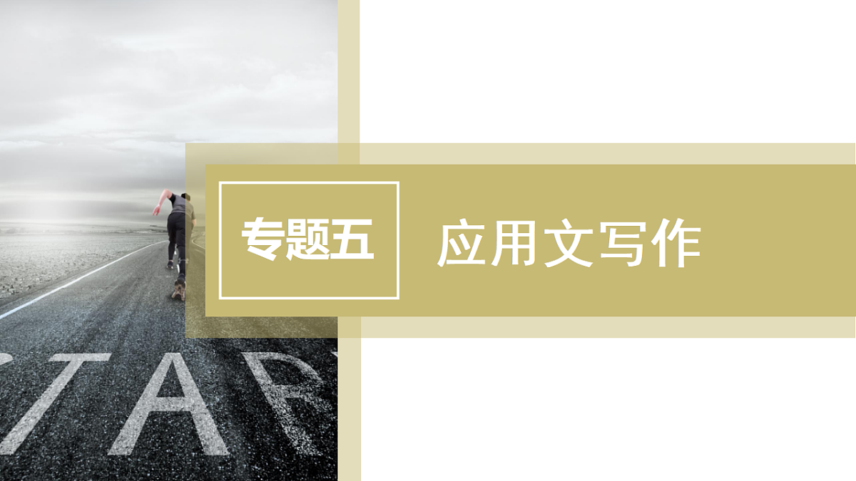 18260769第2页