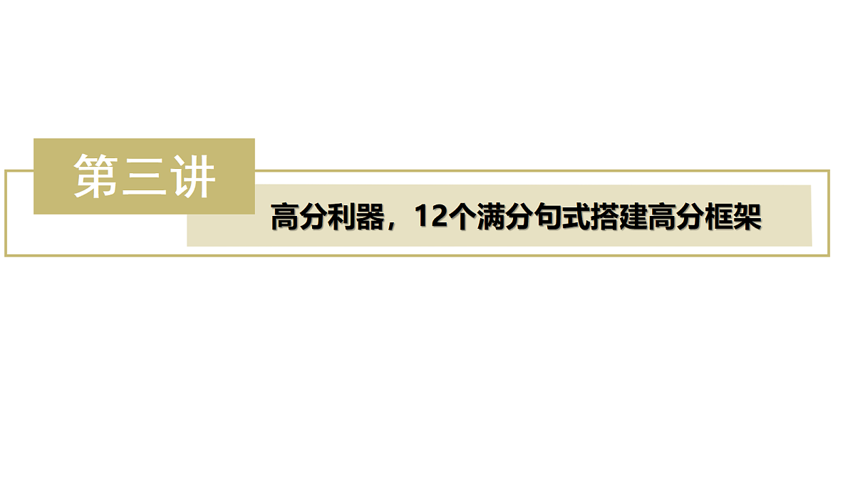 18260772第3页