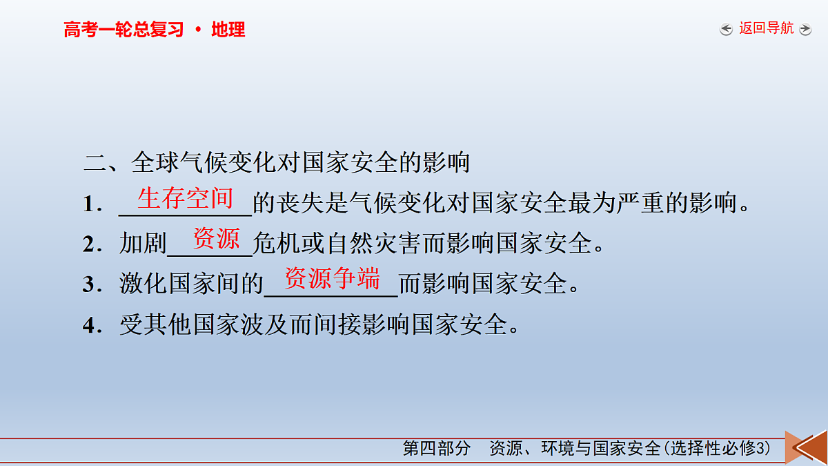 18261566第7页