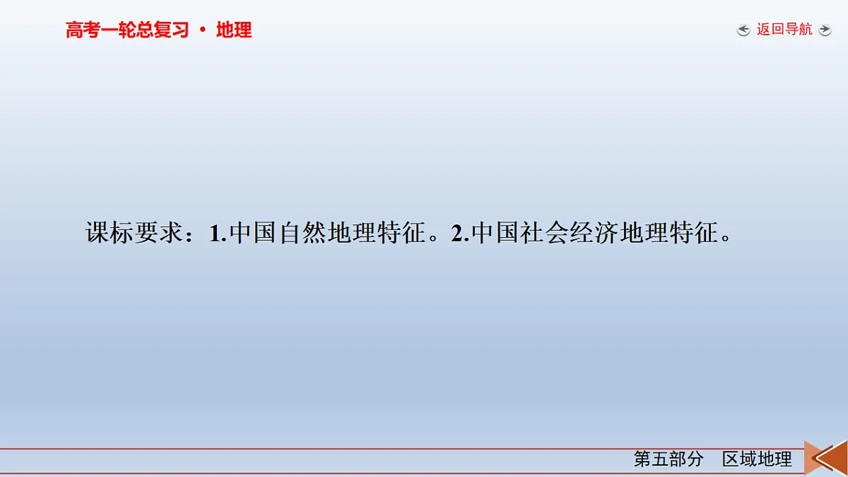 18261570第3页