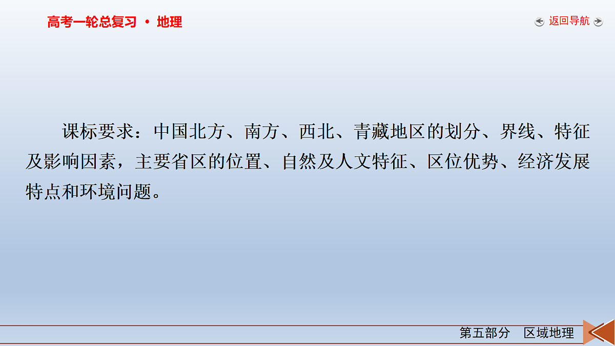 18261571第3页