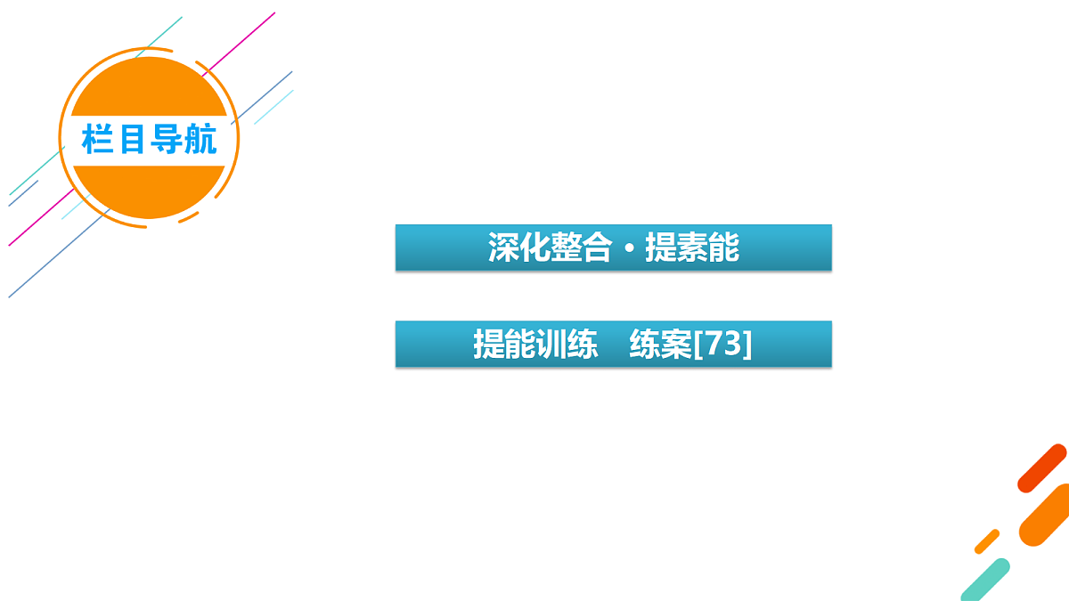 18261571第4页