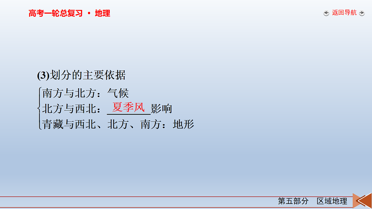 18261571第8页