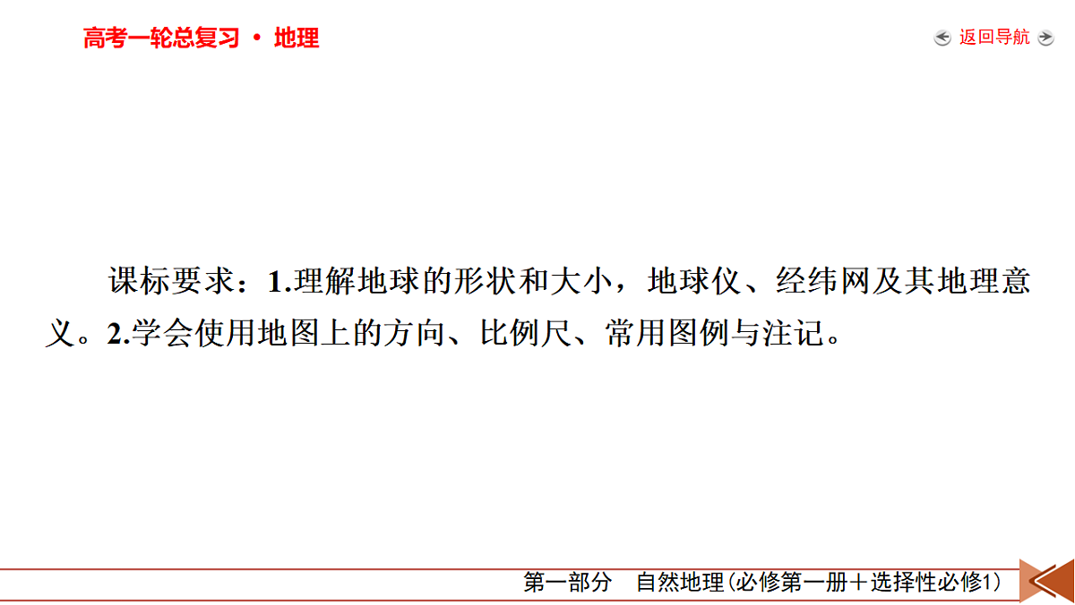 18261573第3页