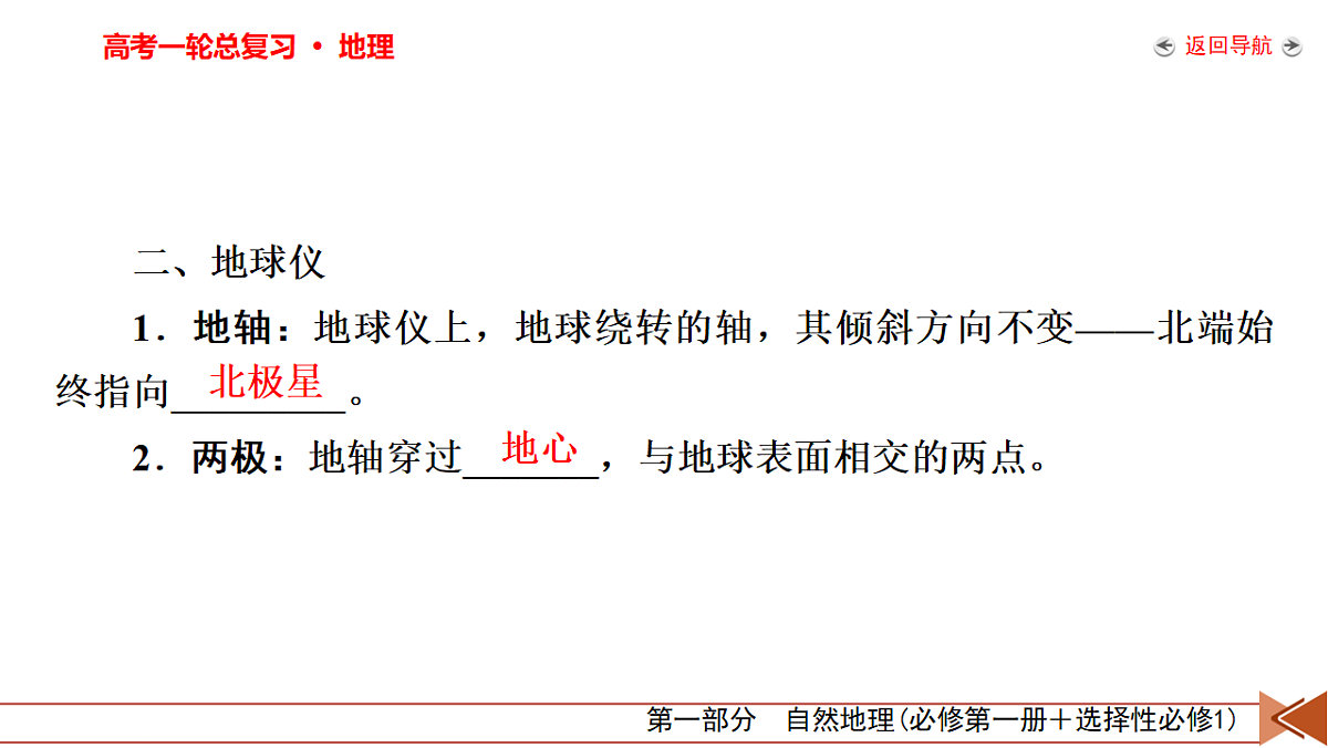 18261573第7页