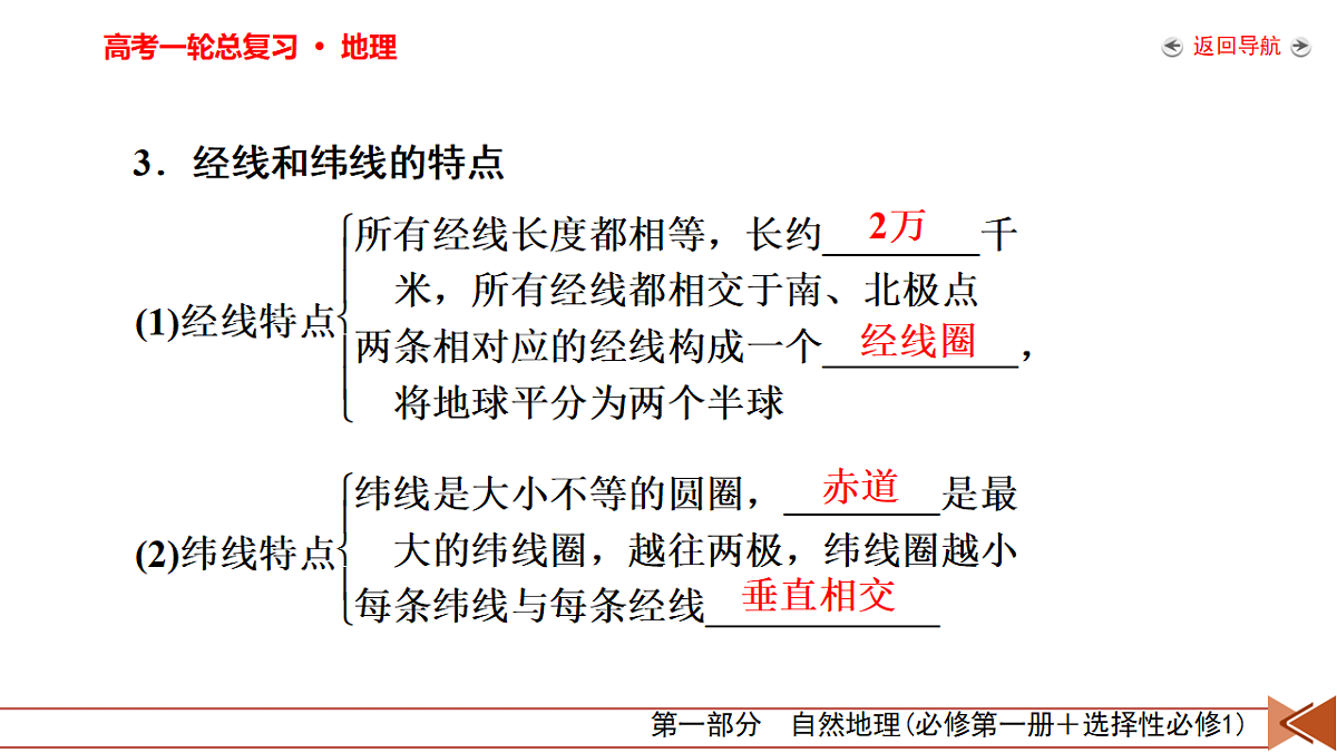 18261573第8页