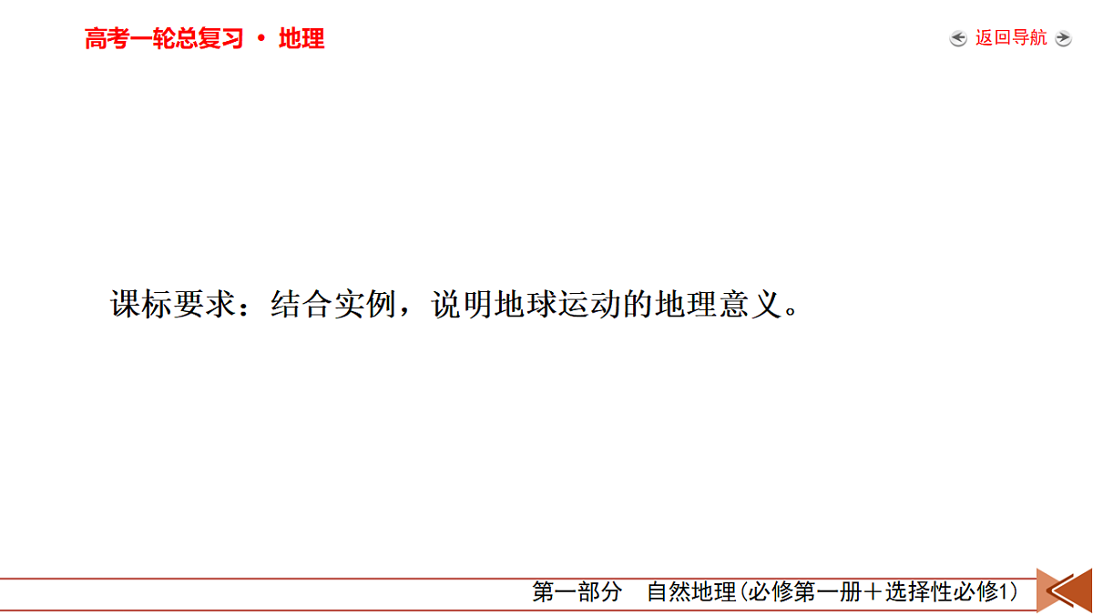 18261578第3页