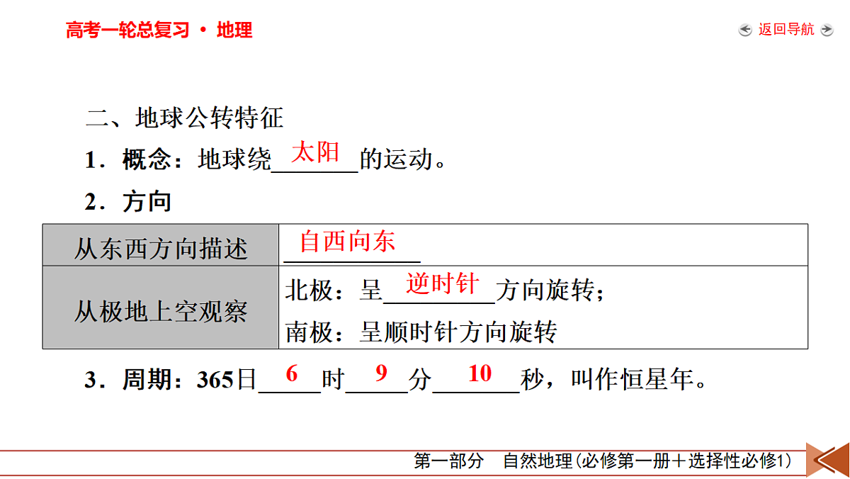 18261578第8页