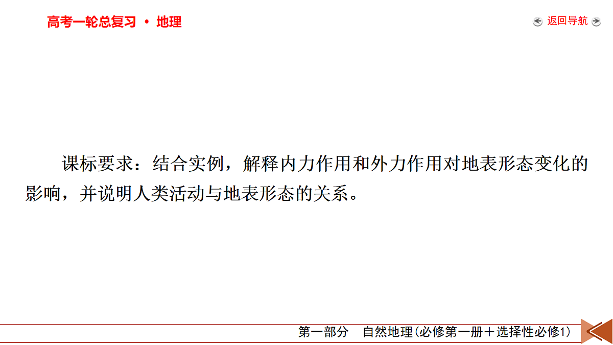 18261597第3页