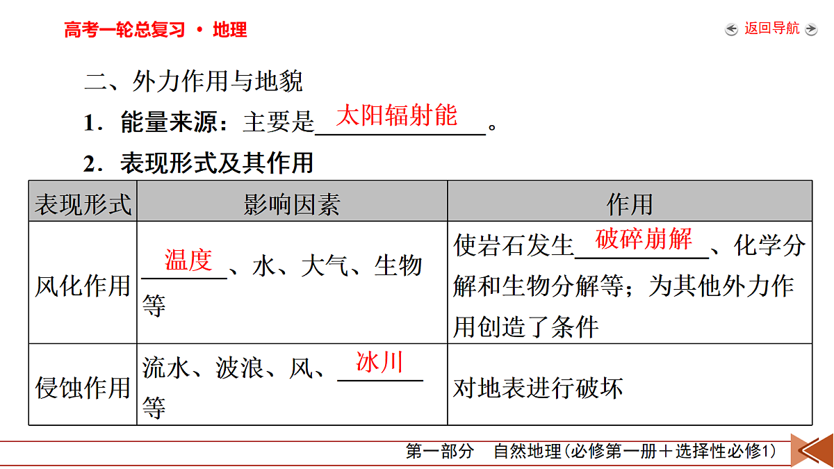 18261597第7页