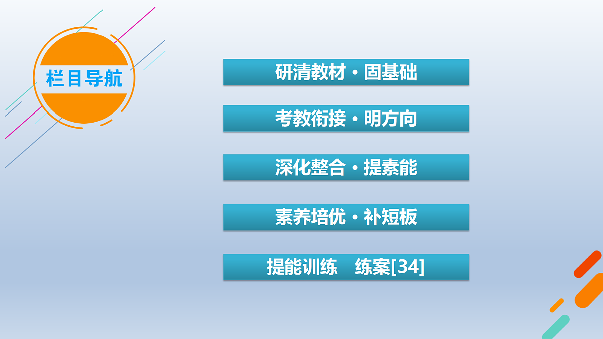 18261606第4页