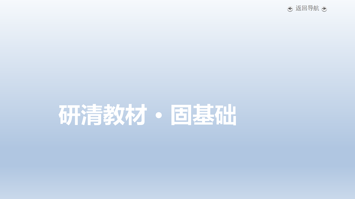 18261606第5页