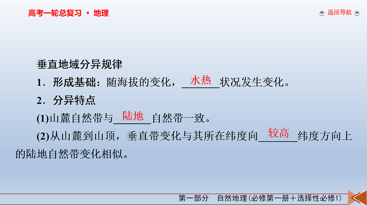 18261606第6页