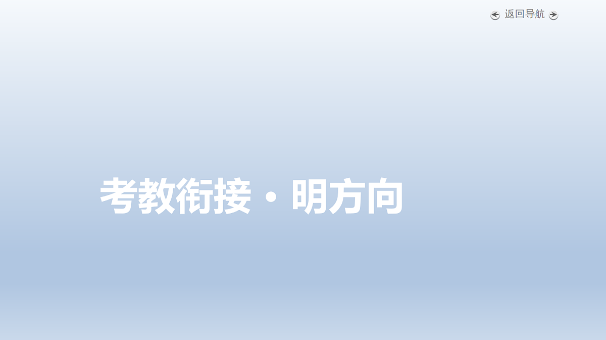 18261606第7页
