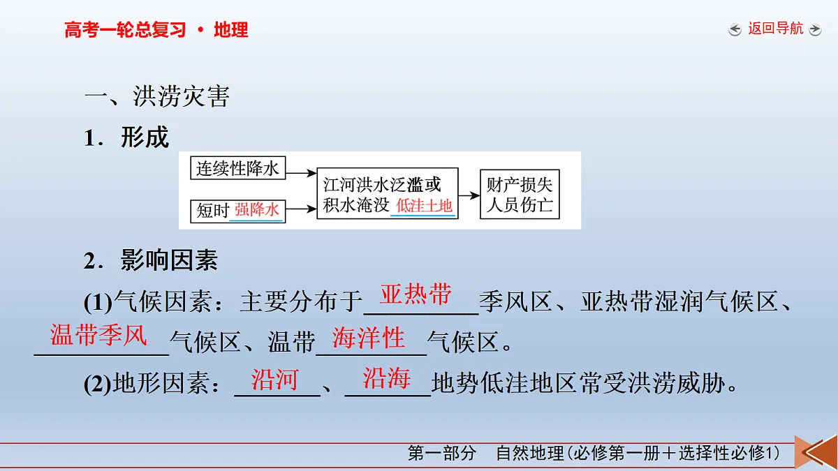 18261607第6页
