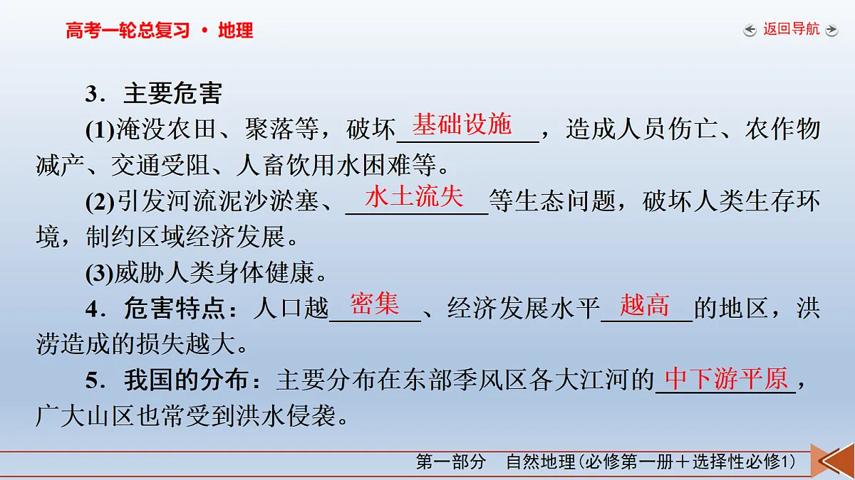 18261607第7页