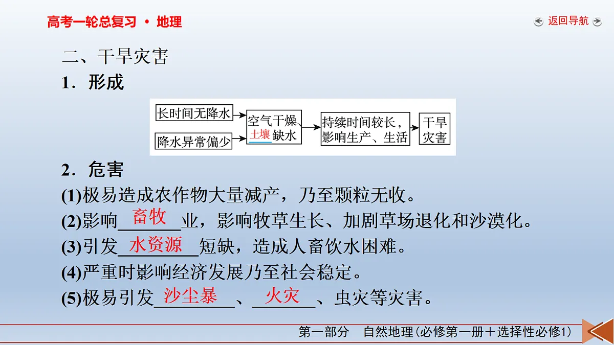 18261607第8页